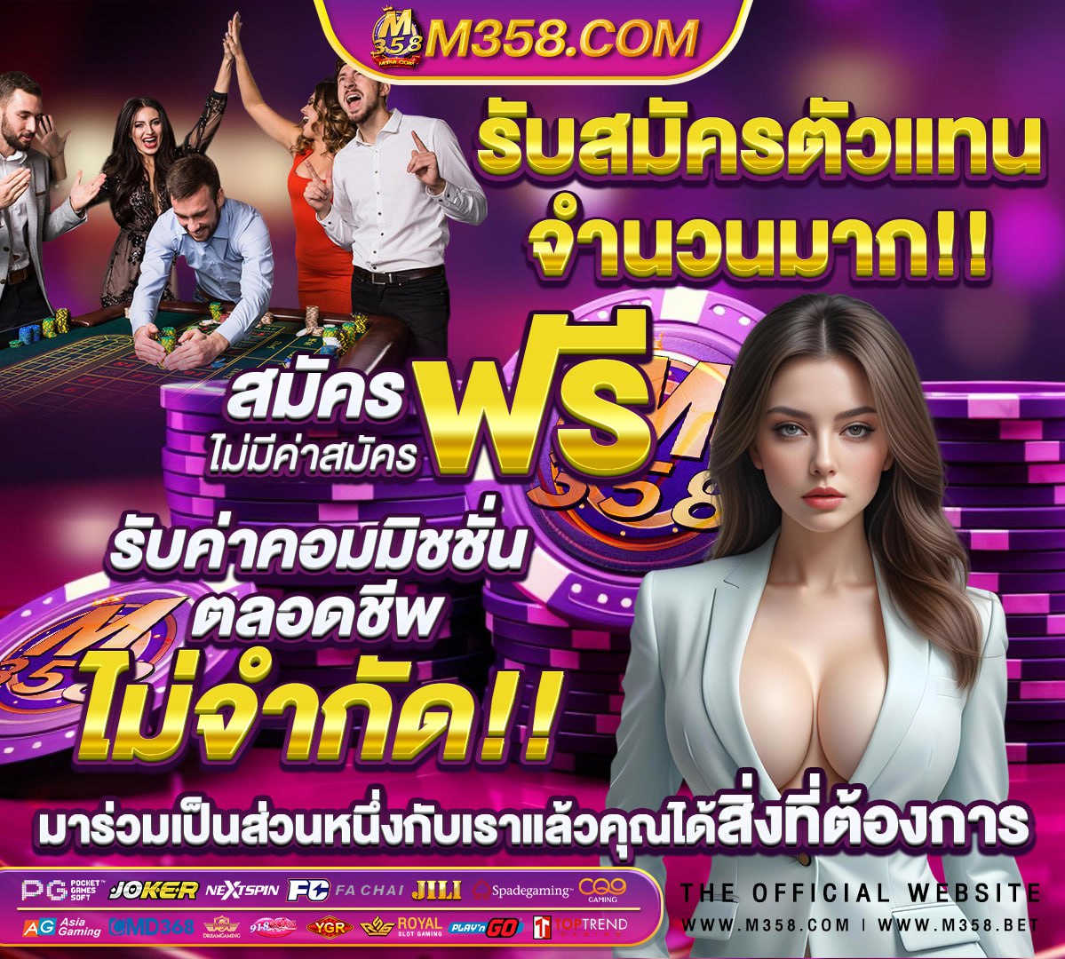 วิธีการเดิมพันบาคาร่าที่มีอัตราการชนะสูงกว่า